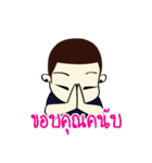 BoonTerb（個別スタンプ：1）