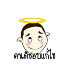 BoonTerb（個別スタンプ：2）