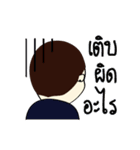 BoonTerb（個別スタンプ：3）