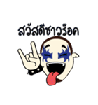 BoonTerb（個別スタンプ：5）