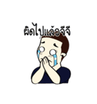 BoonTerb（個別スタンプ：7）