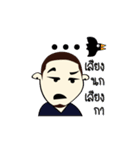 BoonTerb（個別スタンプ：9）