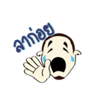 BoonTerb（個別スタンプ：10）