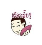 BoonTerb（個別スタンプ：14）