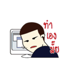 BoonTerb（個別スタンプ：15）