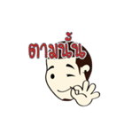BoonTerb（個別スタンプ：17）