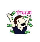 BoonTerb（個別スタンプ：18）