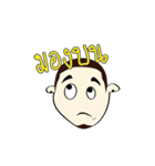 BoonTerb（個別スタンプ：19）