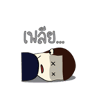 BoonTerb（個別スタンプ：20）