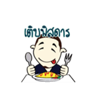 BoonTerb（個別スタンプ：23）