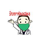 BoonTerb（個別スタンプ：28）