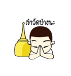 BoonTerb（個別スタンプ：30）