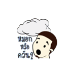 BoonTerb（個別スタンプ：33）