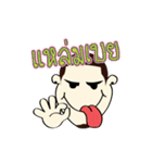 BoonTerb（個別スタンプ：39）