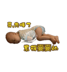 Sam Sam baby life（個別スタンプ：11）