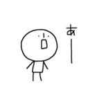 シンプル日常（個別スタンプ：2）