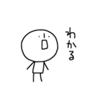 シンプル日常（個別スタンプ：3）
