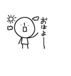 シンプル日常（個別スタンプ：5）
