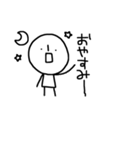 シンプル日常（個別スタンプ：6）