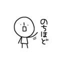 シンプル日常（個別スタンプ：7）