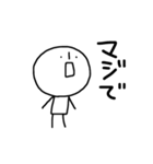 シンプル日常（個別スタンプ：11）