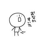 シンプル日常（個別スタンプ：12）
