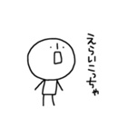 シンプル日常（個別スタンプ：13）