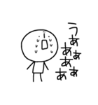 シンプル日常（個別スタンプ：14）