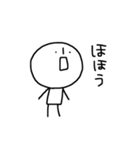 シンプル日常（個別スタンプ：16）
