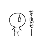 シンプル日常（個別スタンプ：17）