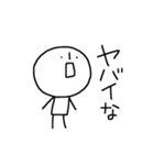 シンプル日常（個別スタンプ：18）