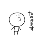 シンプル日常（個別スタンプ：19）