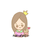 PPPARNPP（個別スタンプ：1）