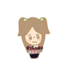 PPPARNPP（個別スタンプ：4）
