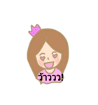 PPPARNPP（個別スタンプ：5）