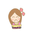 PPPARNPP（個別スタンプ：6）