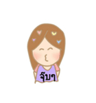 PPPARNPP（個別スタンプ：7）