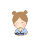 PPPARNPP（個別スタンプ：14）
