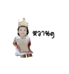 Thorfun Cute（個別スタンプ：12）