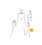 シロクマ。（個別スタンプ：3）
