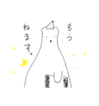 シロクマ。（個別スタンプ：9）