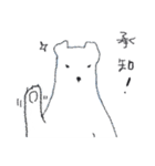 シロクマ。（個別スタンプ：11）