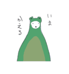 シロクマ。（個別スタンプ：13）
