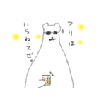 シロクマ。（個別スタンプ：15）