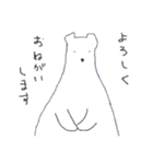 シロクマ。（個別スタンプ：18）