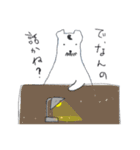 シロクマ。（個別スタンプ：36）