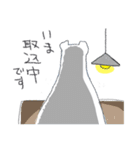 シロクマ。（個別スタンプ：37）
