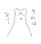 シロクマ。（個別スタンプ：38）