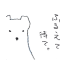 シロクマ。（個別スタンプ：39）