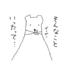 シロクマ。（個別スタンプ：40）